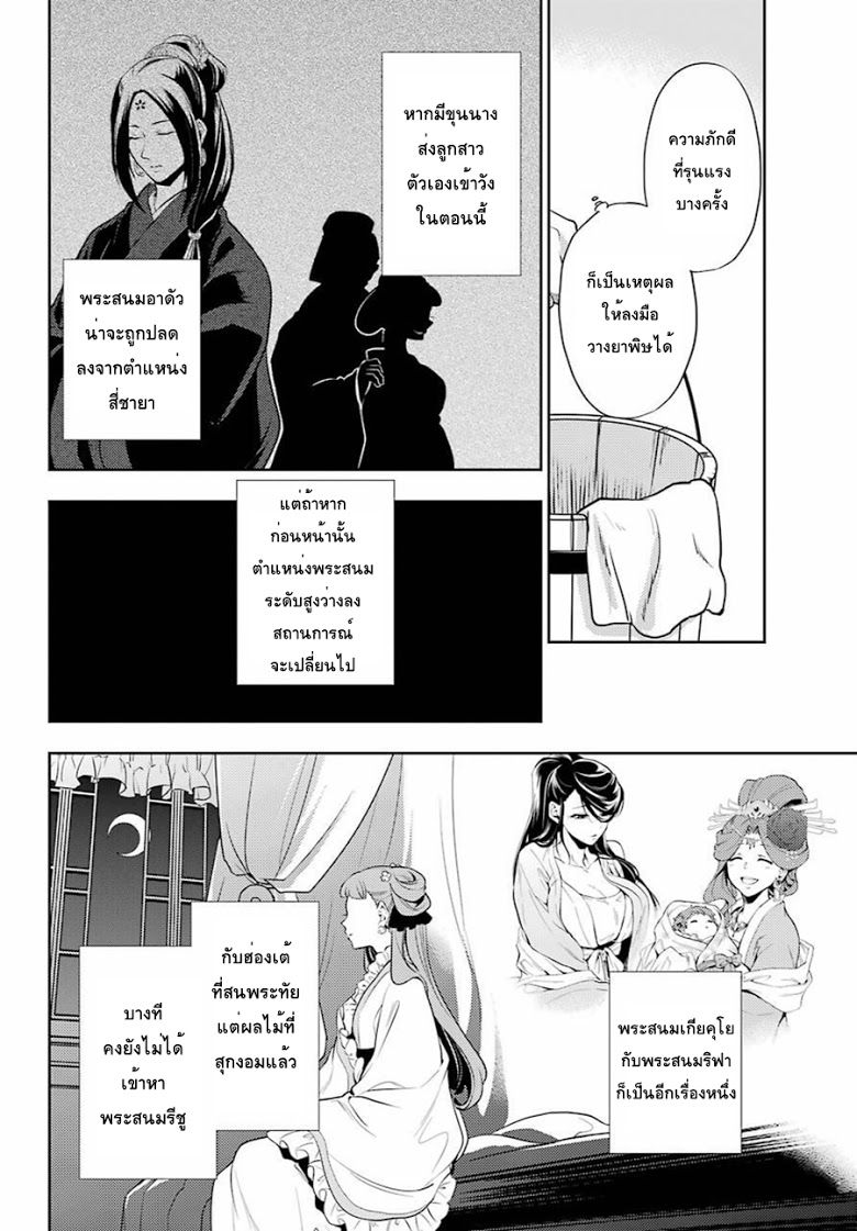 1668manga.com อ่านมังงะตอนใหม่