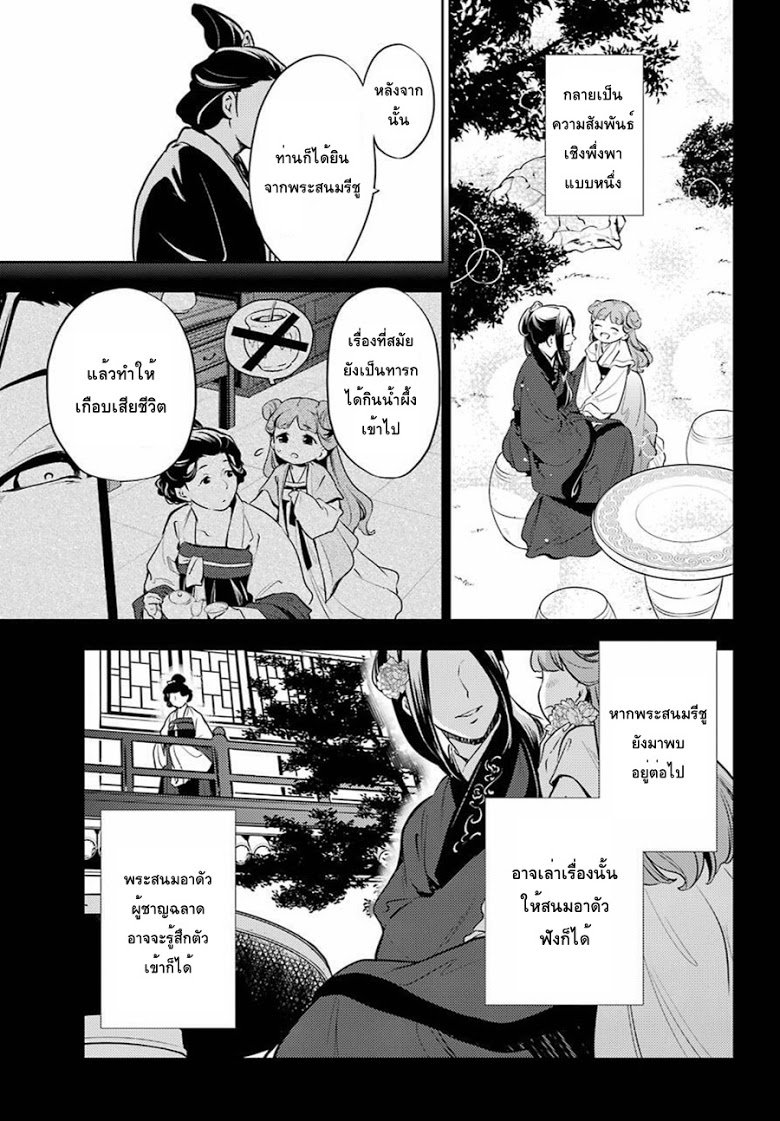 1668manga.com อ่านมังงะตอนใหม่