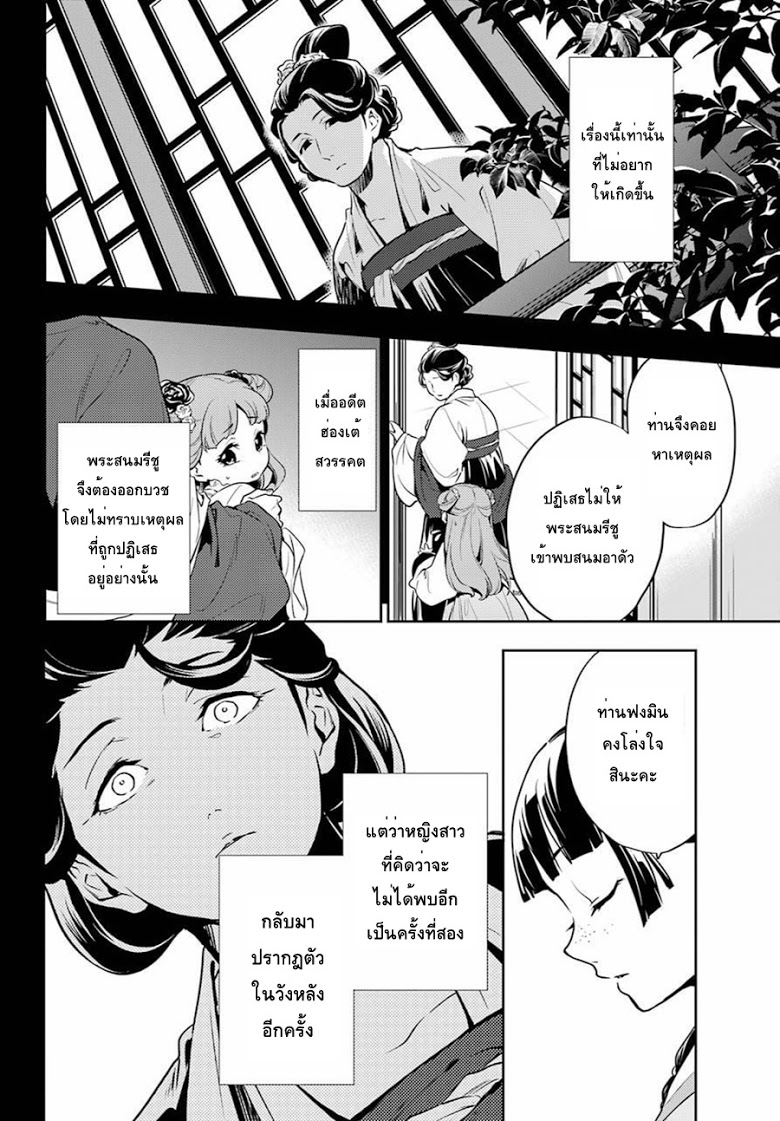 1668manga.com อ่านมังงะตอนใหม่