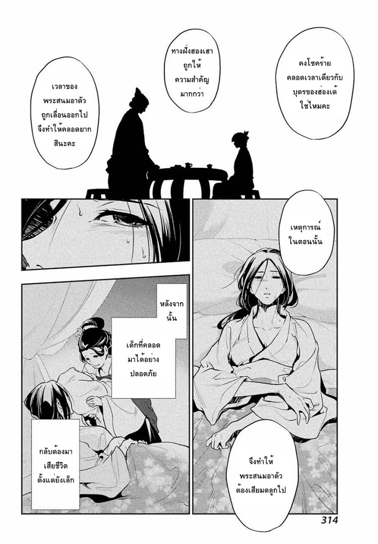 1668manga.com อ่านมังงะตอนใหม่
