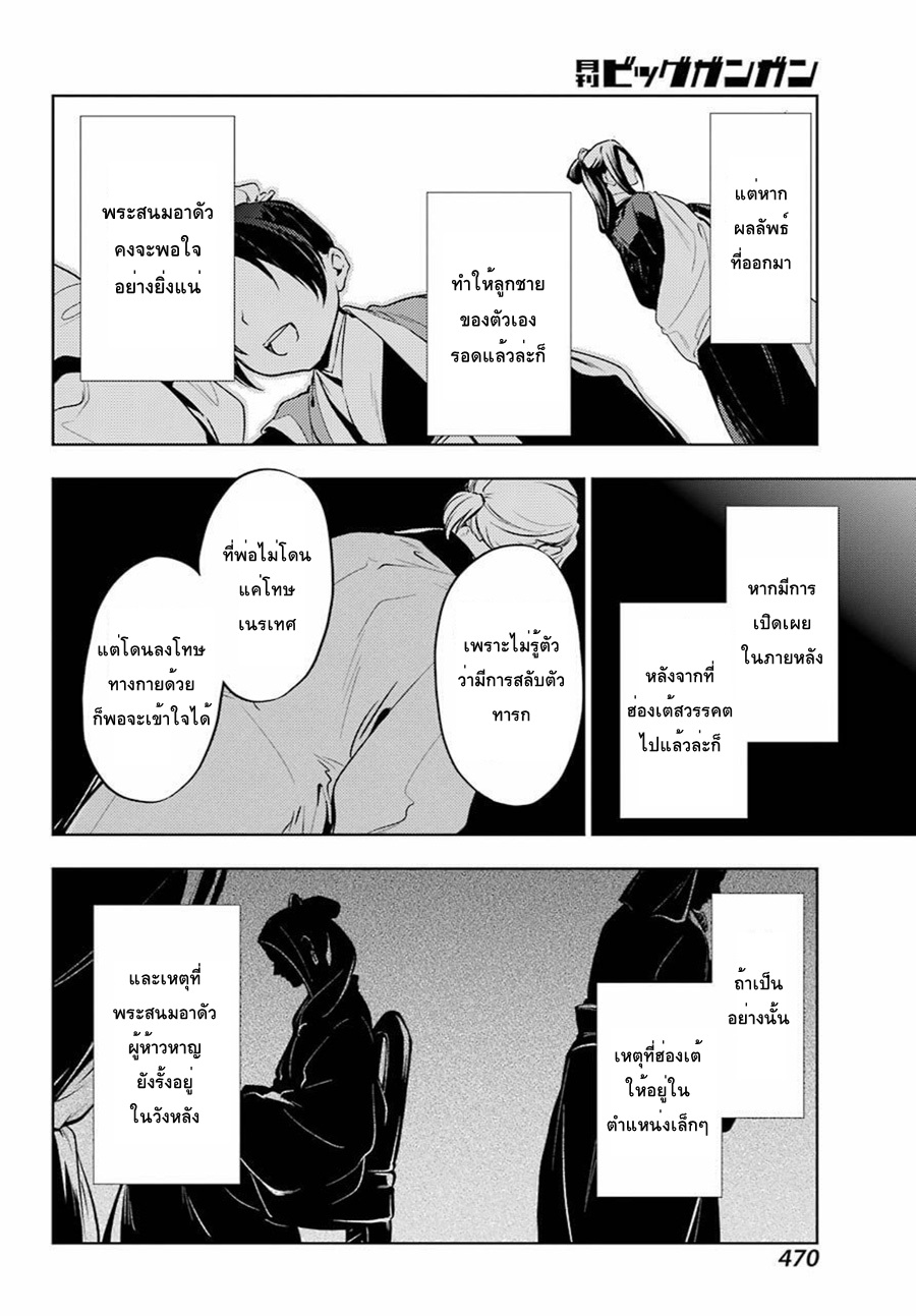 1668manga.com อ่านมังงะตอนใหม่