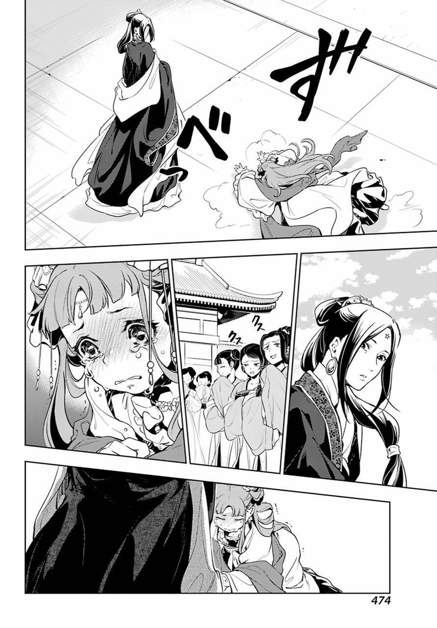 1668manga.com อ่านมังงะตอนใหม่