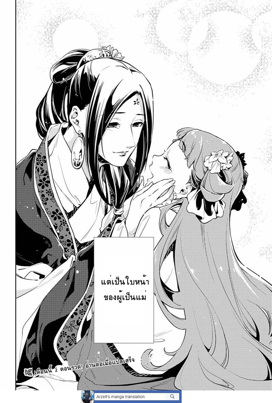1668manga.com อ่านมังงะตอนใหม่