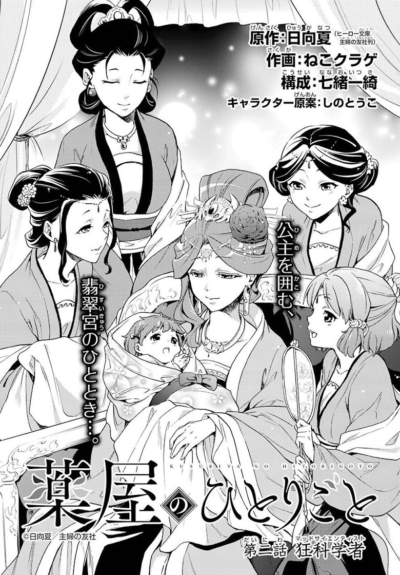 1668manga.com อ่านมังงะตอนใหม่