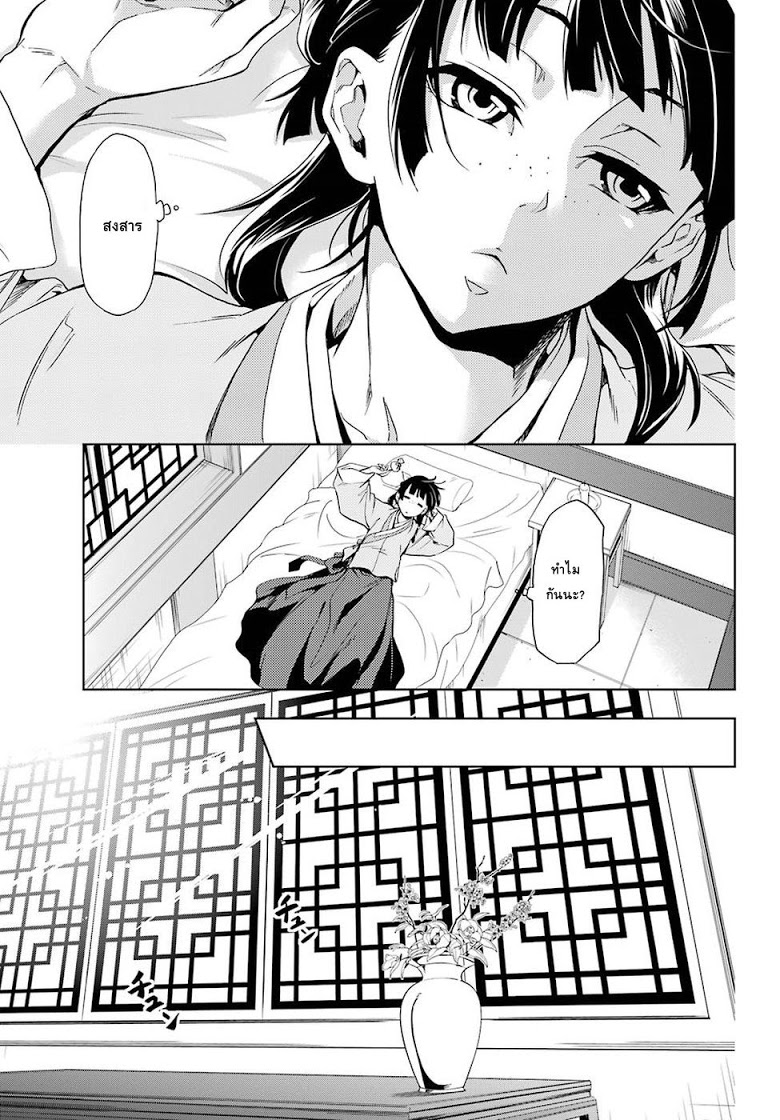 1668manga.com อ่านมังงะตอนใหม่