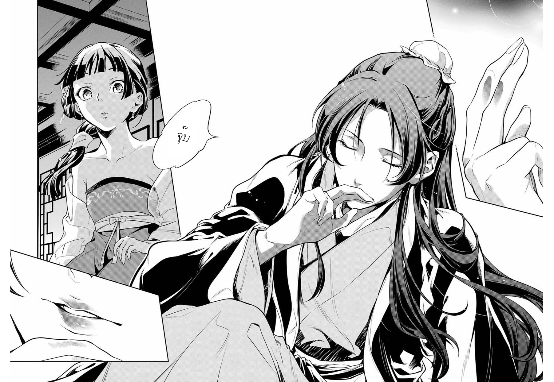 1668manga.com อ่านมังงะตอนใหม่