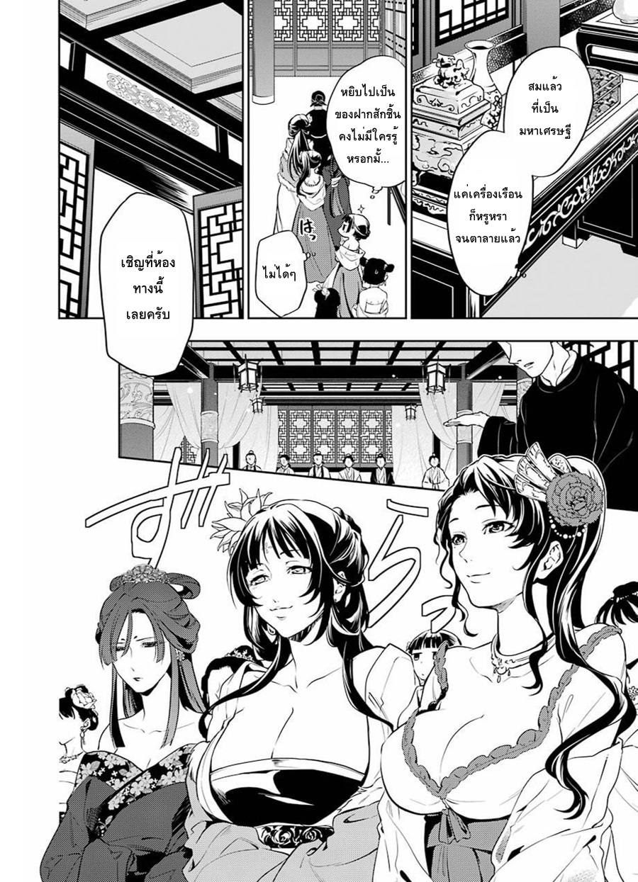 1668manga.com อ่านมังงะตอนใหม่
