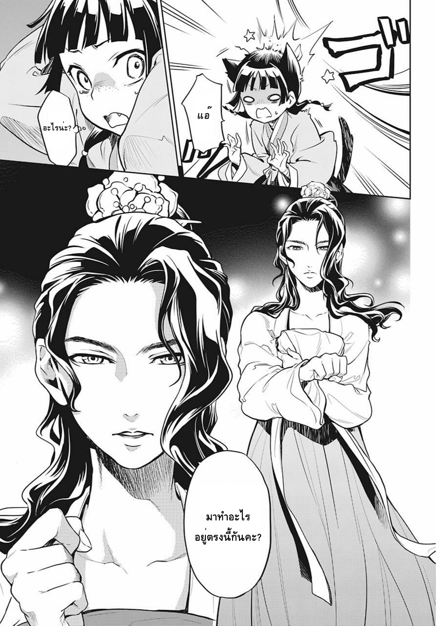 1668manga.com อ่านมังงะตอนใหม่