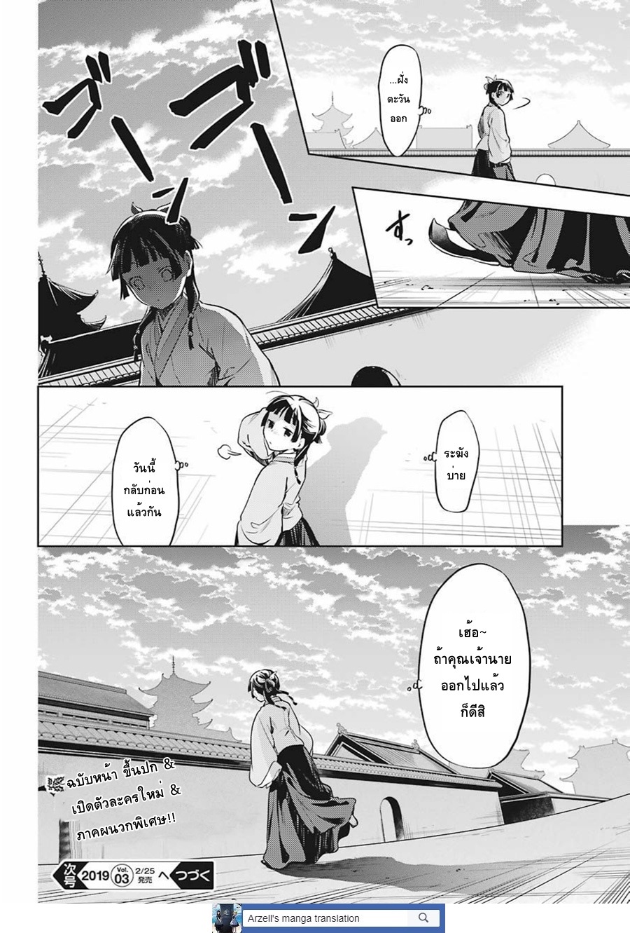 1668manga.com อ่านมังงะตอนใหม่