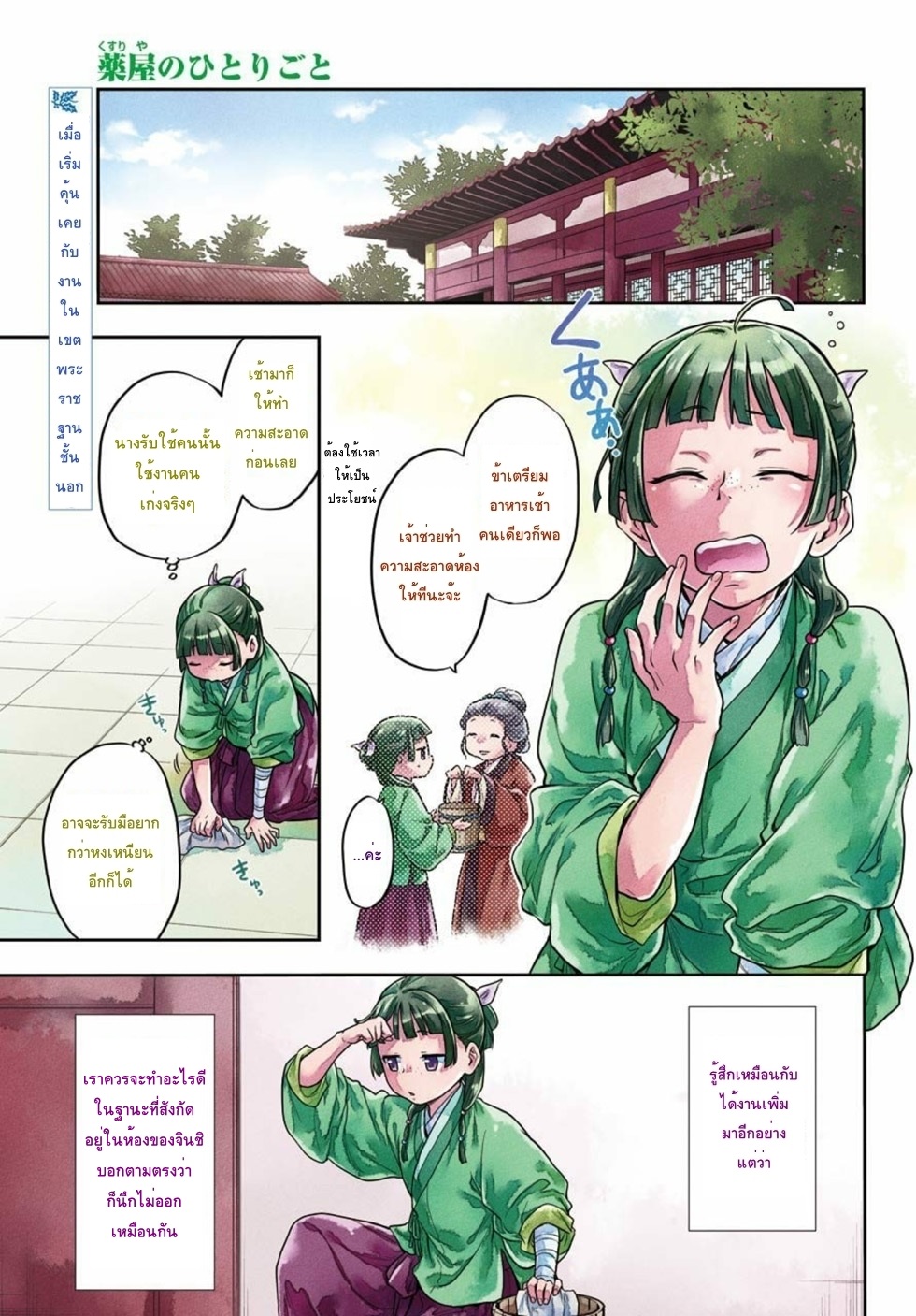 1668manga.com อ่านมังงะตอนใหม่