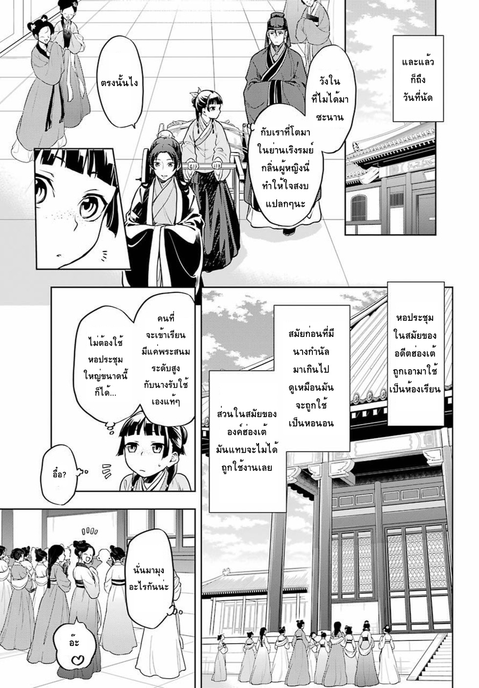 1668manga.com อ่านมังงะตอนใหม่
