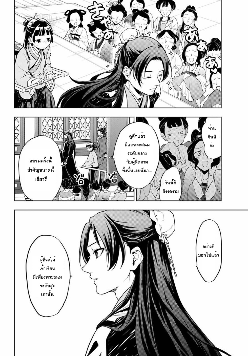1668manga.com อ่านมังงะตอนใหม่