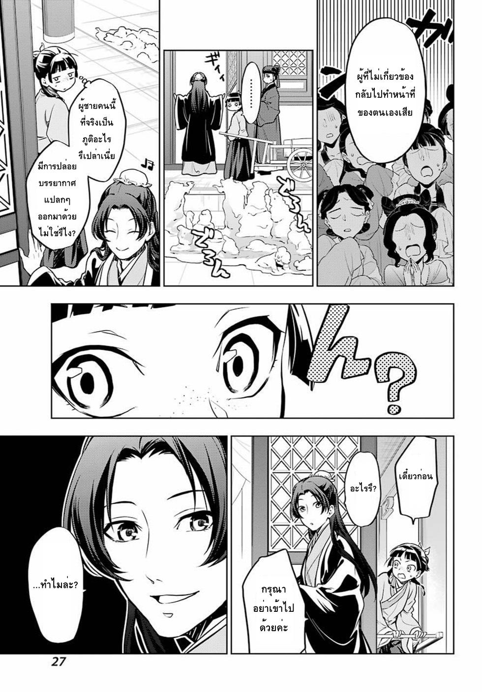 1668manga.com อ่านมังงะตอนใหม่