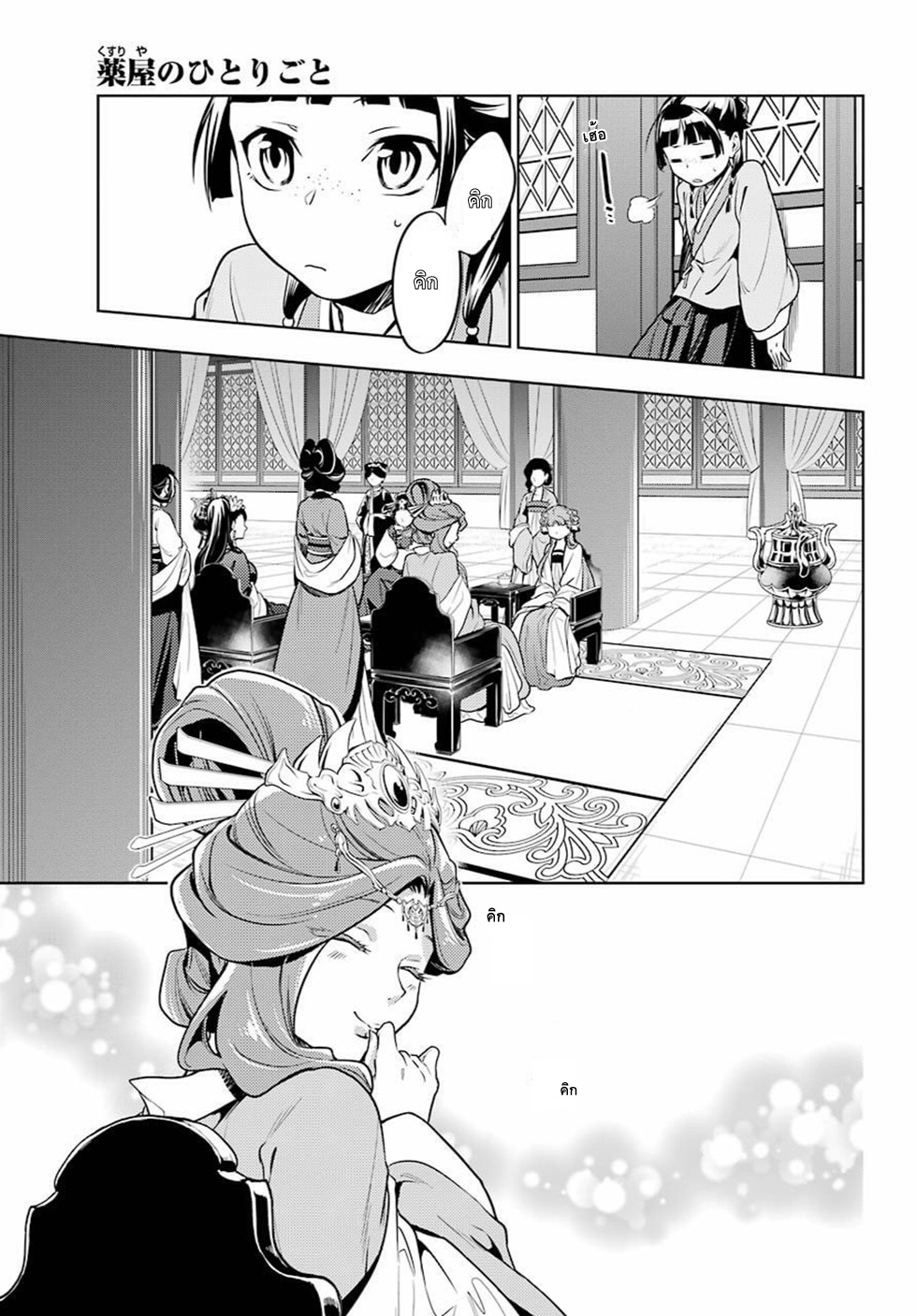 1668manga.com อ่านมังงะตอนใหม่