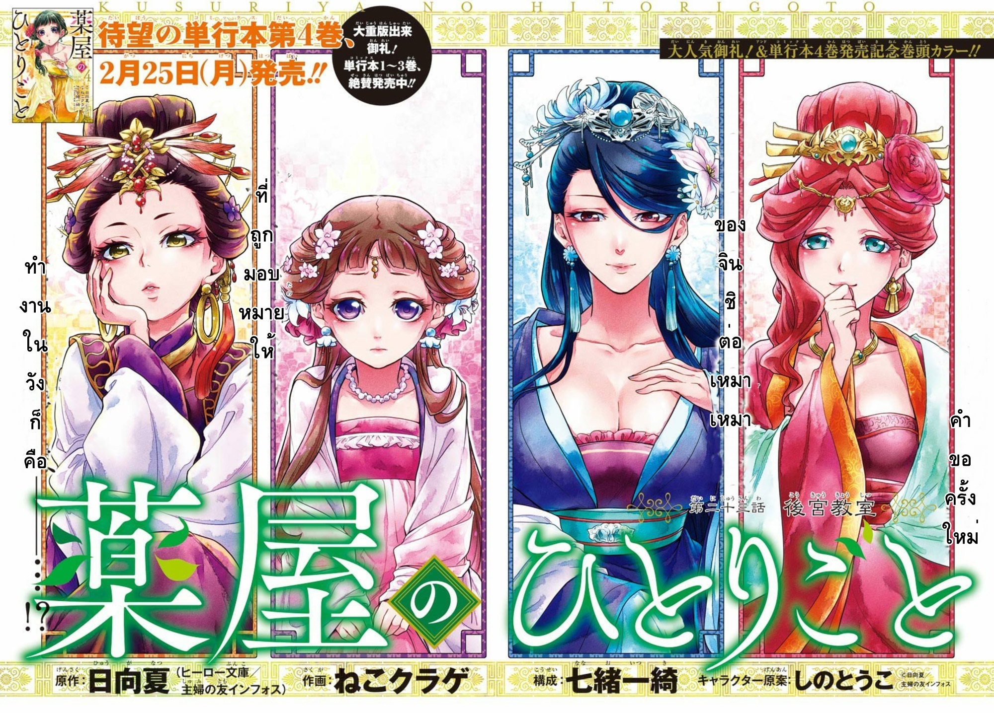 1668manga.com อ่านมังงะตอนใหม่