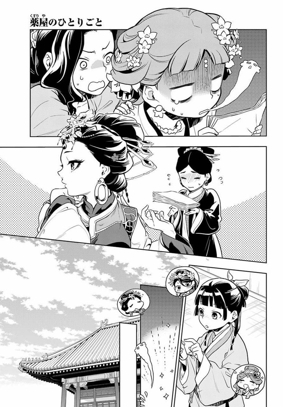 1668manga.com อ่านมังงะตอนใหม่