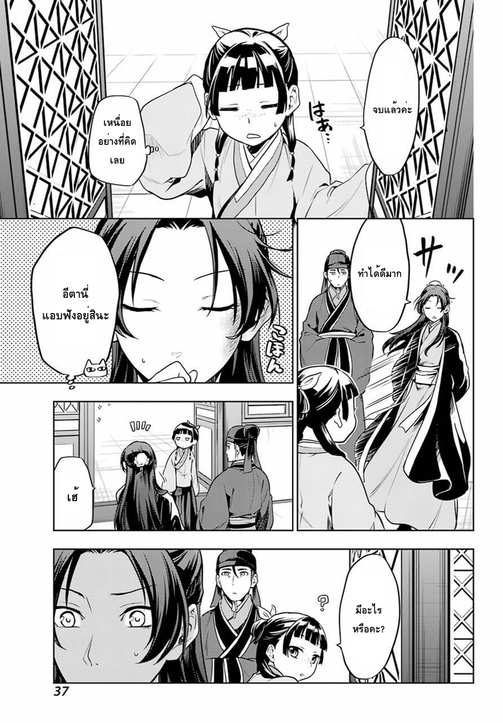 1668manga.com อ่านมังงะตอนใหม่
