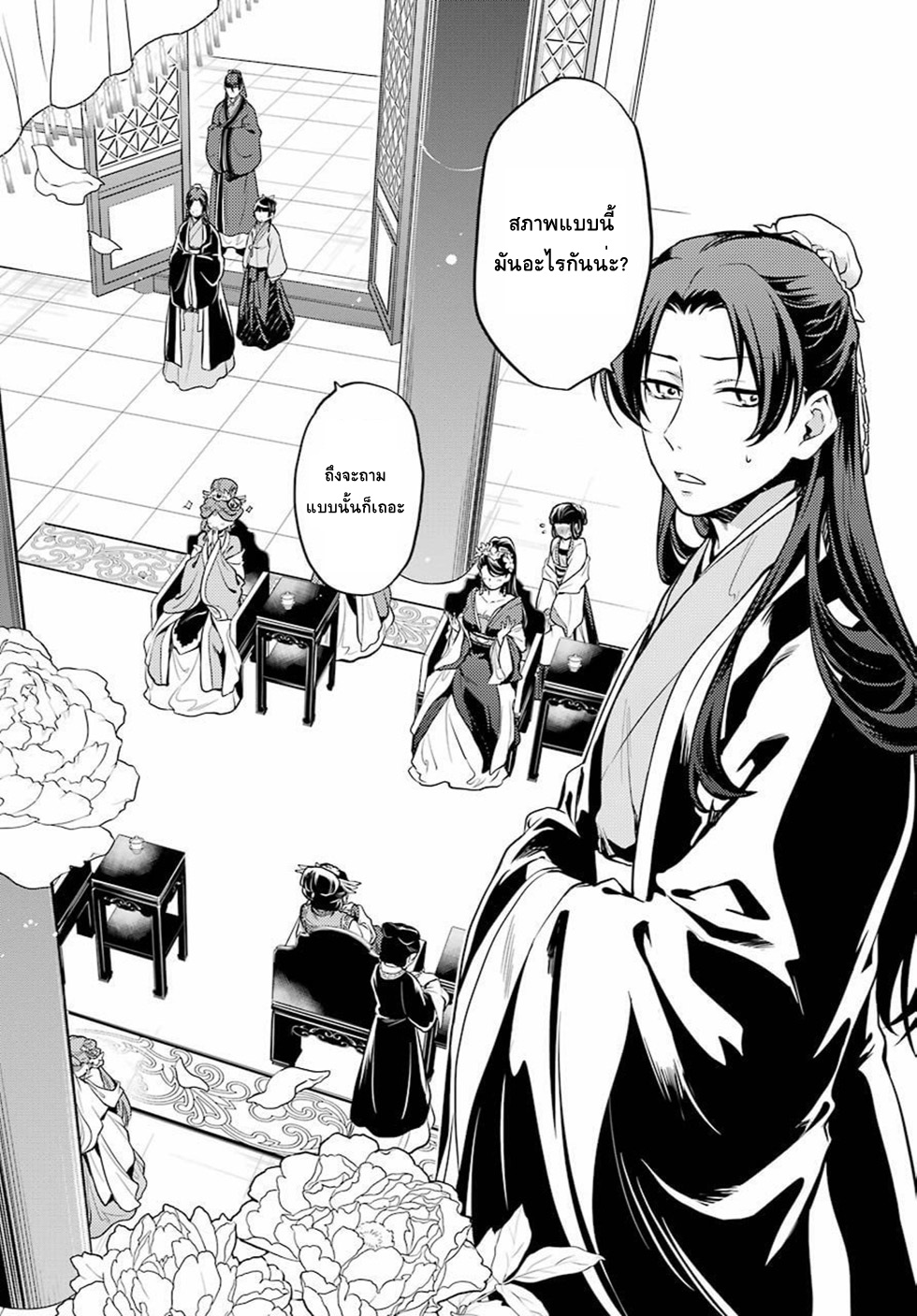 1668manga.com อ่านมังงะตอนใหม่