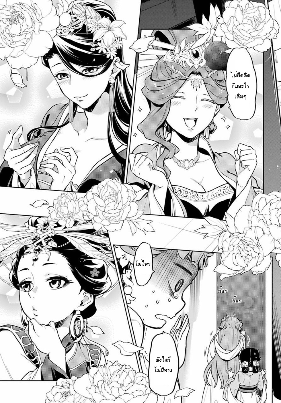 1668manga.com อ่านมังงะตอนใหม่