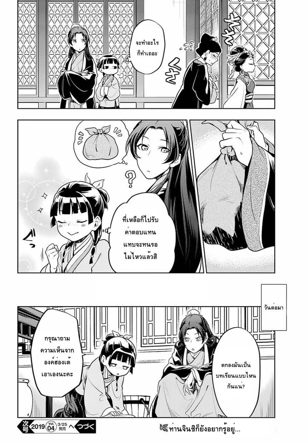 1668manga.com อ่านมังงะตอนใหม่