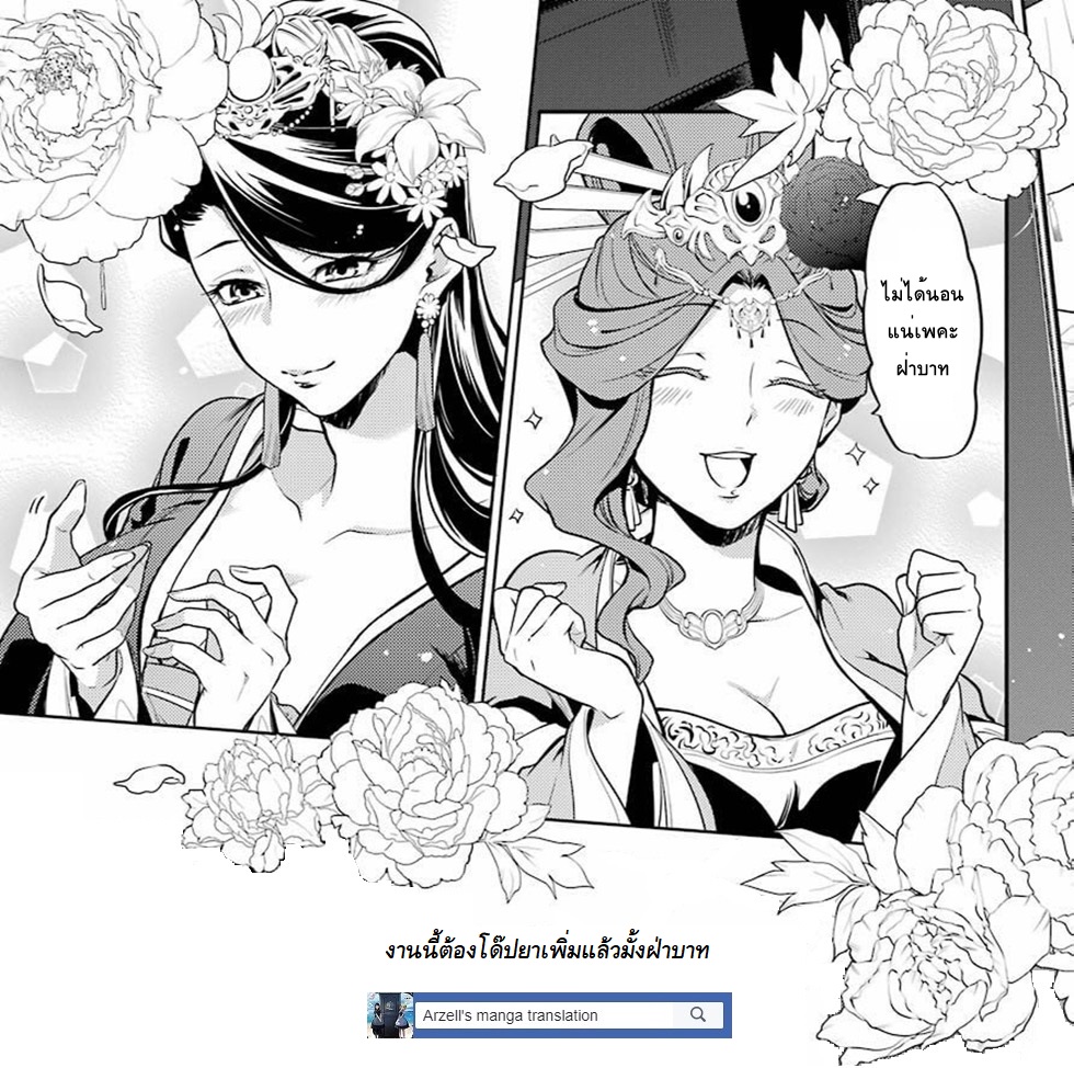 1668manga.com อ่านมังงะตอนใหม่