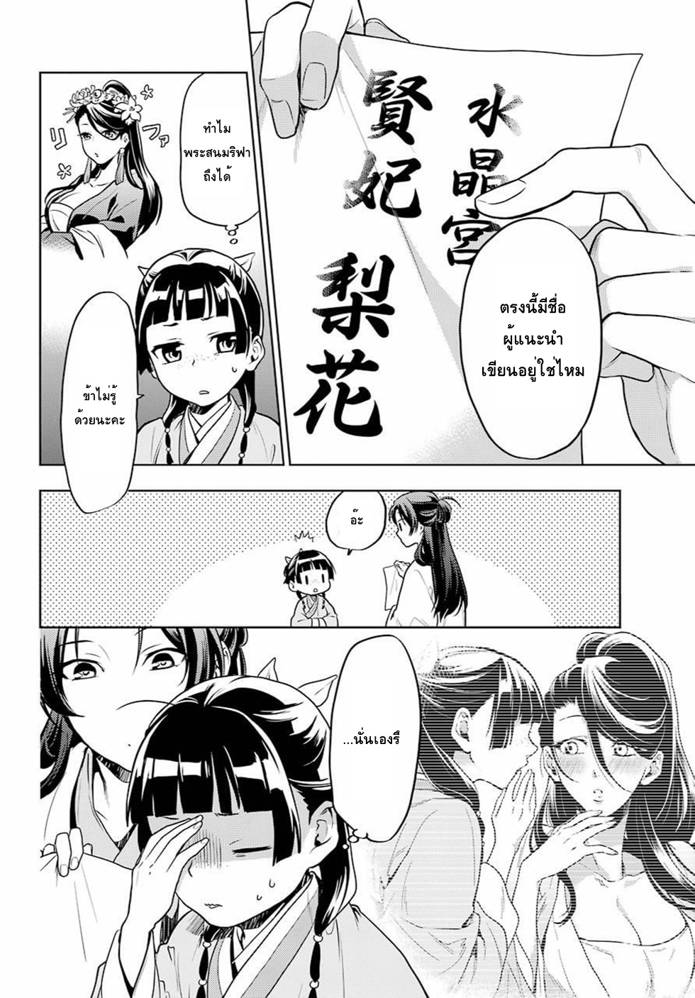 1668manga.com อ่านมังงะตอนใหม่