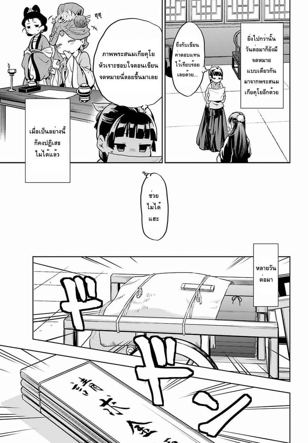 1668manga.com อ่านมังงะตอนใหม่