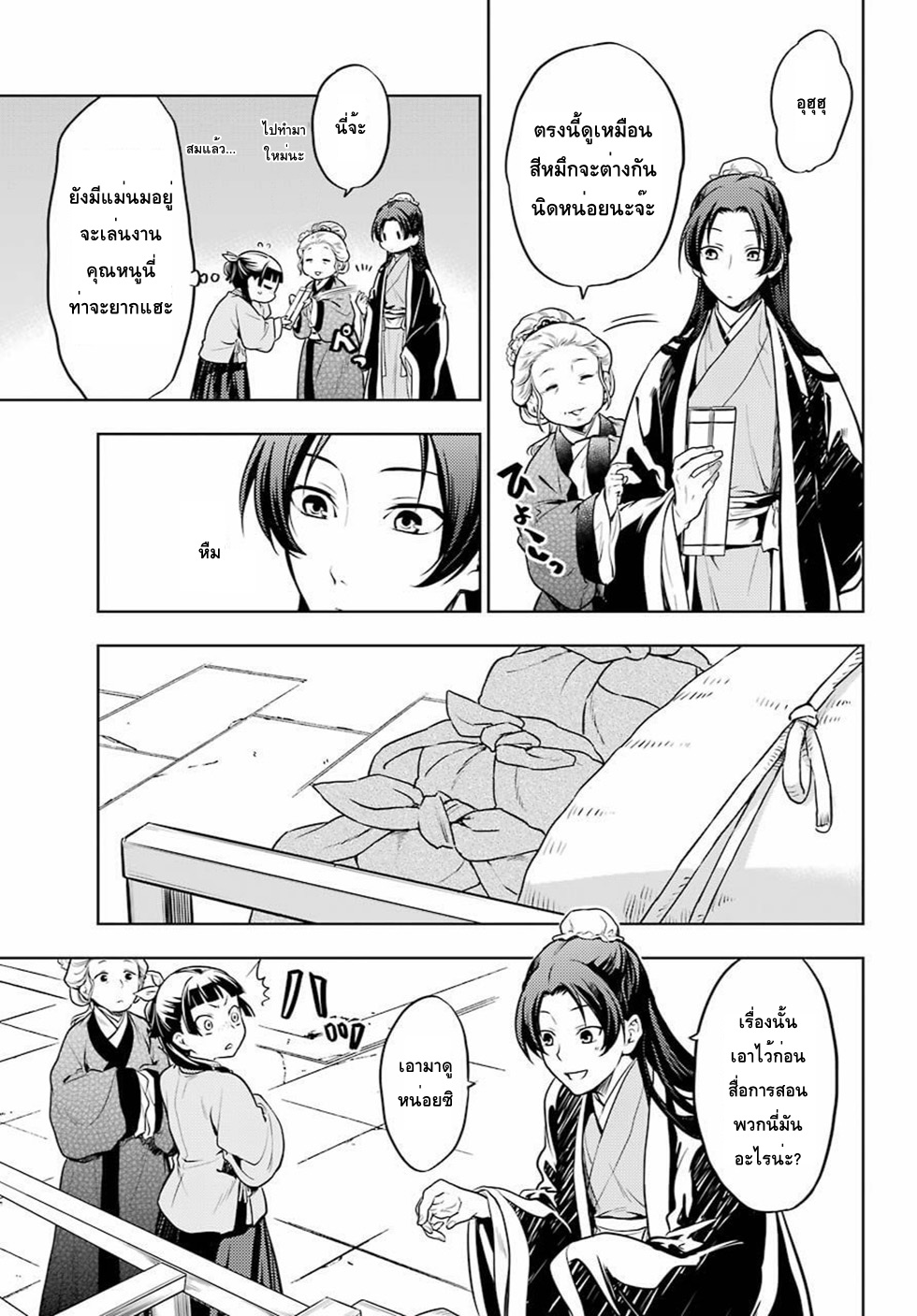 1668manga.com อ่านมังงะตอนใหม่