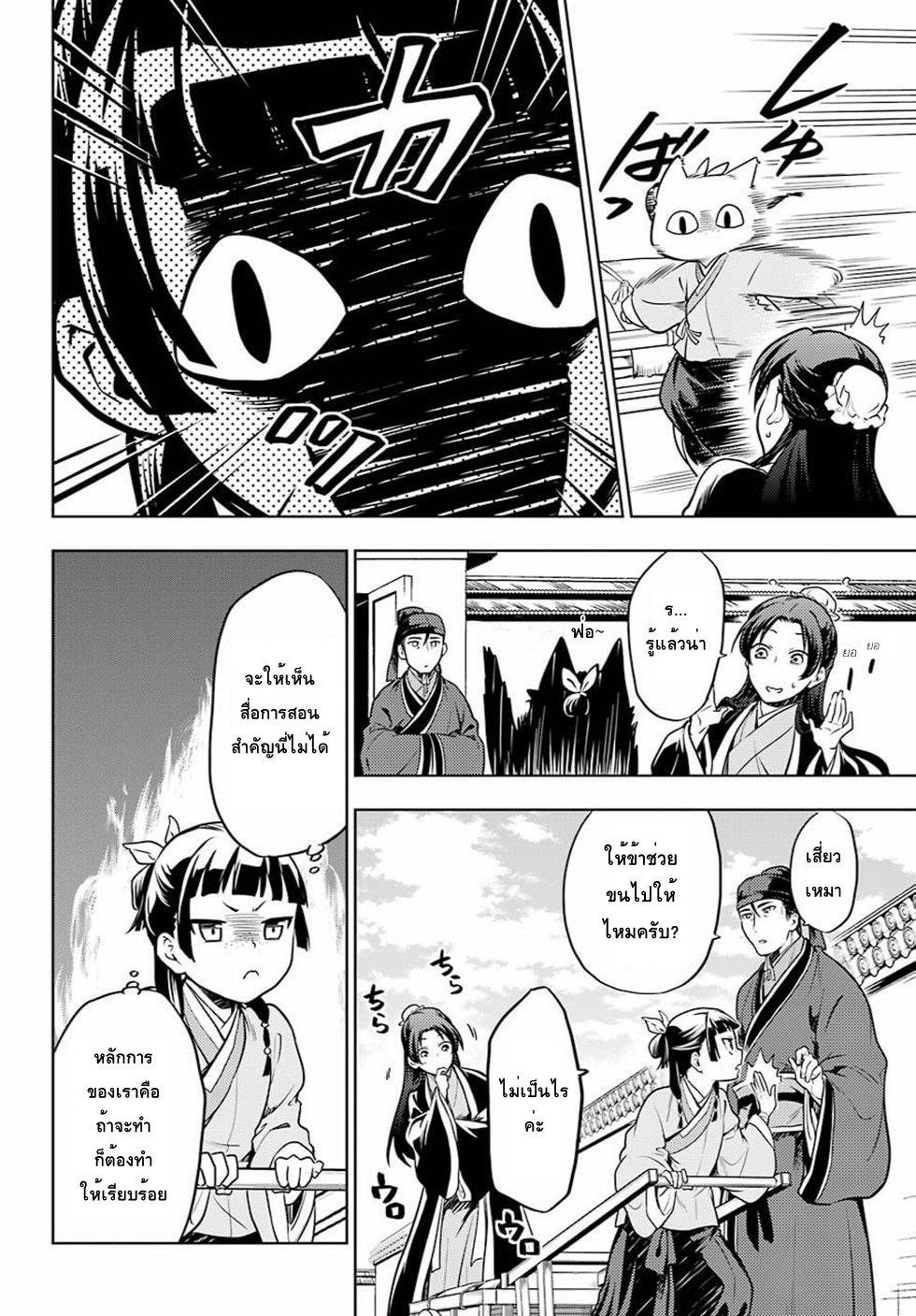 1668manga.com อ่านมังงะตอนใหม่