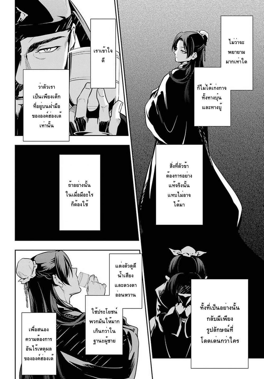 1668manga.com อ่านมังงะตอนใหม่