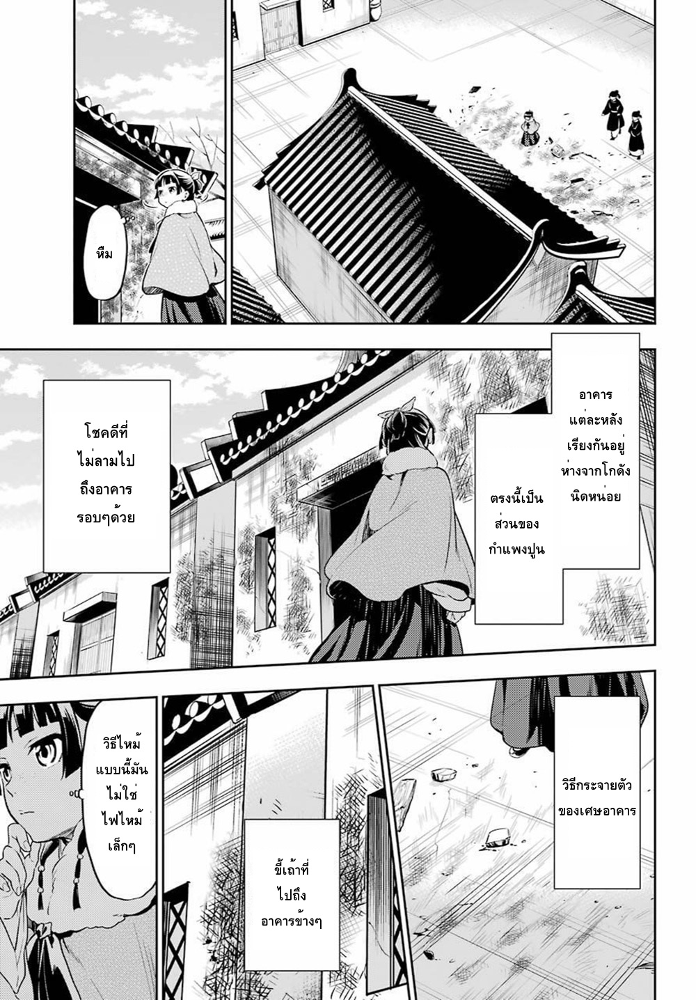 1668manga.com อ่านมังงะตอนใหม่