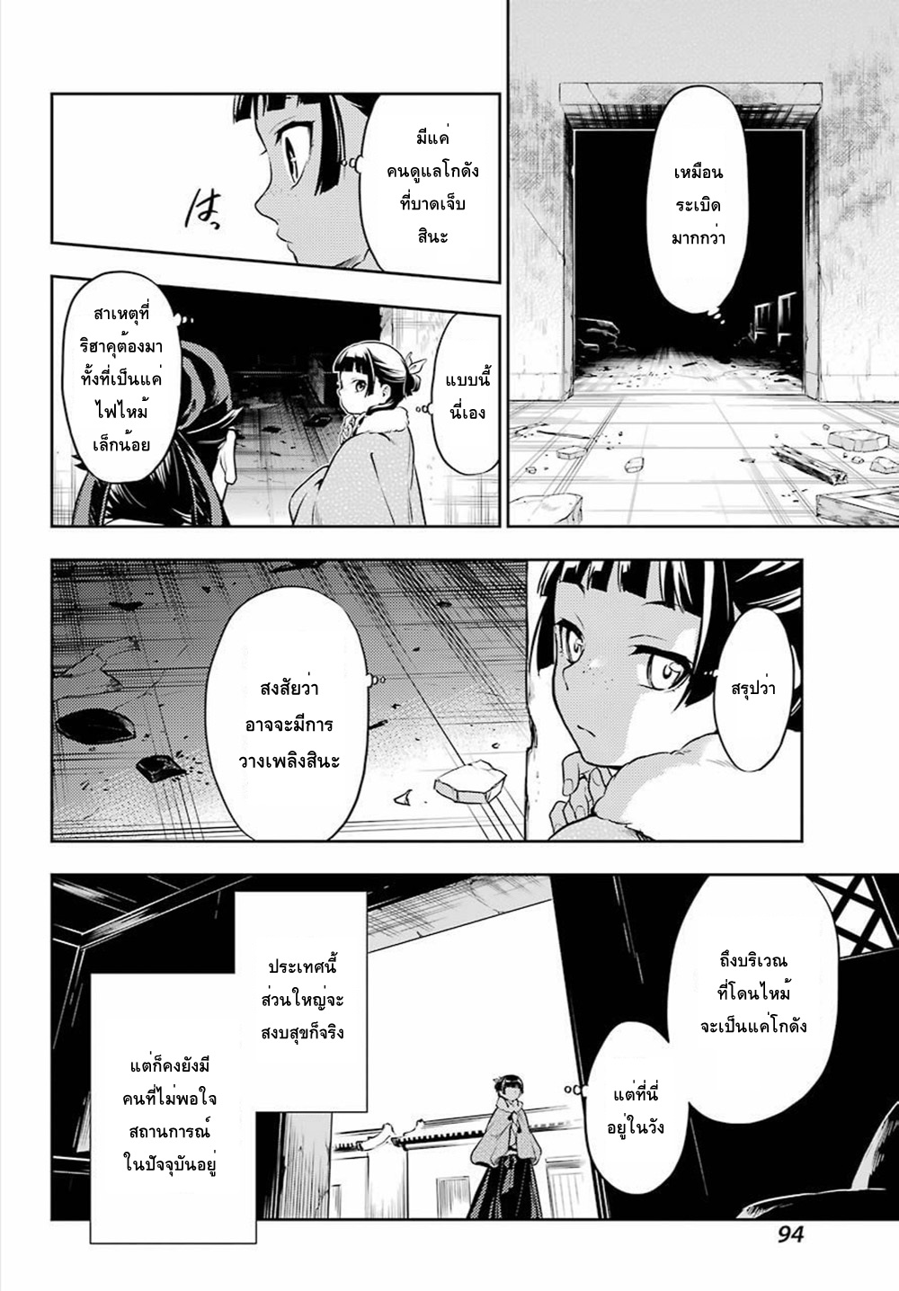 1668manga.com อ่านมังงะตอนใหม่