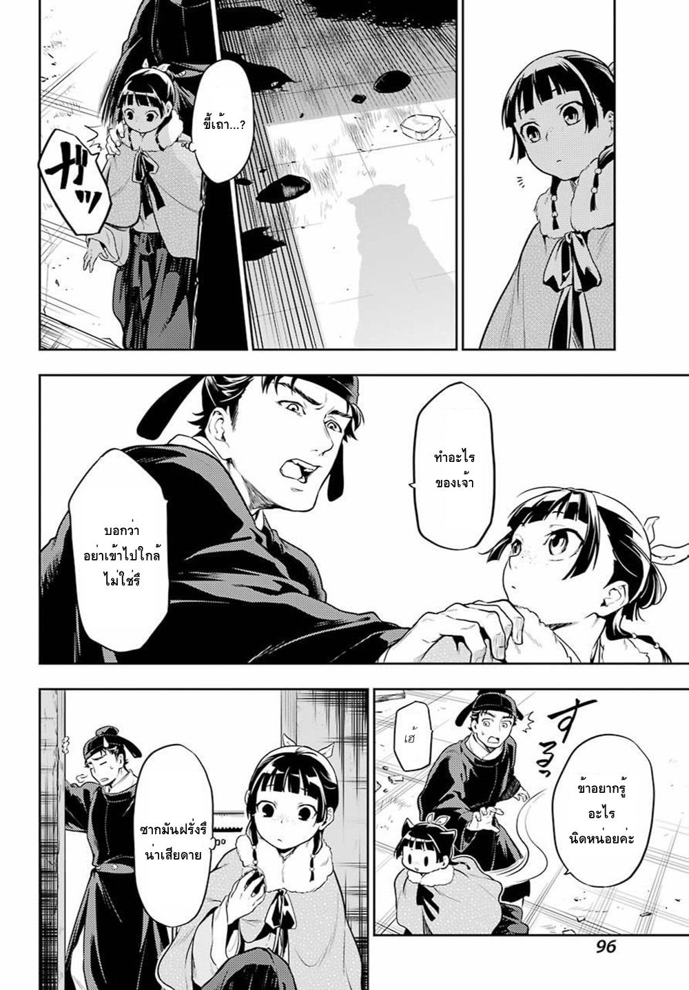 1668manga.com อ่านมังงะตอนใหม่