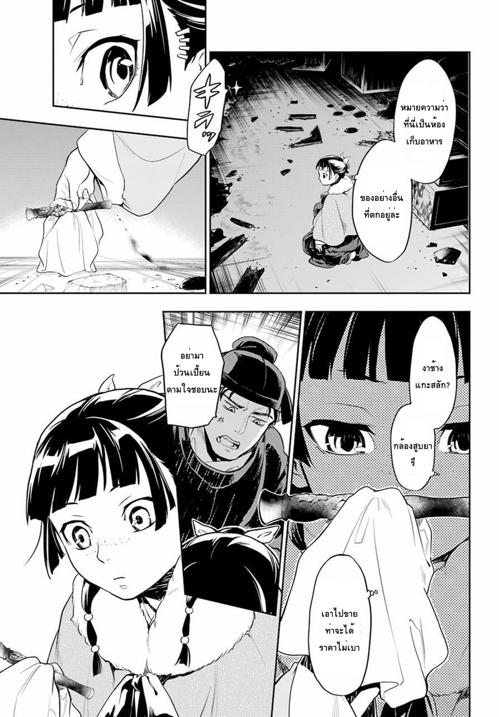 1668manga.com อ่านมังงะตอนใหม่