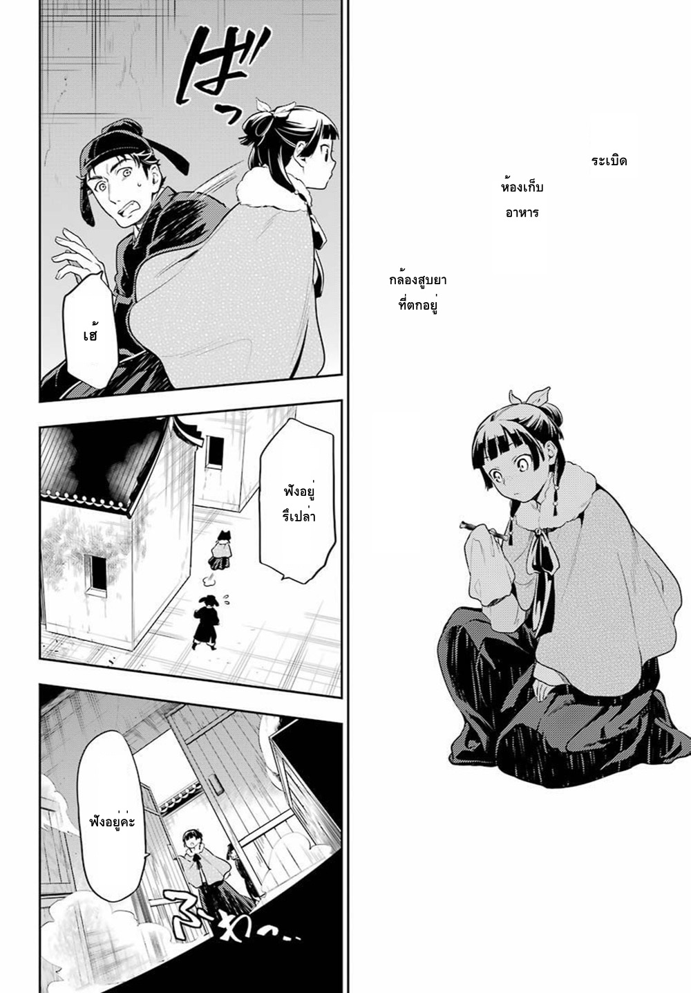 1668manga.com อ่านมังงะตอนใหม่