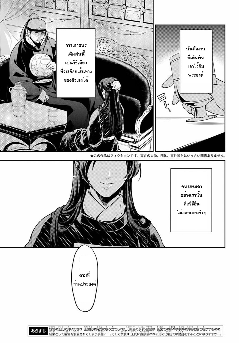 1668manga.com อ่านมังงะตอนใหม่