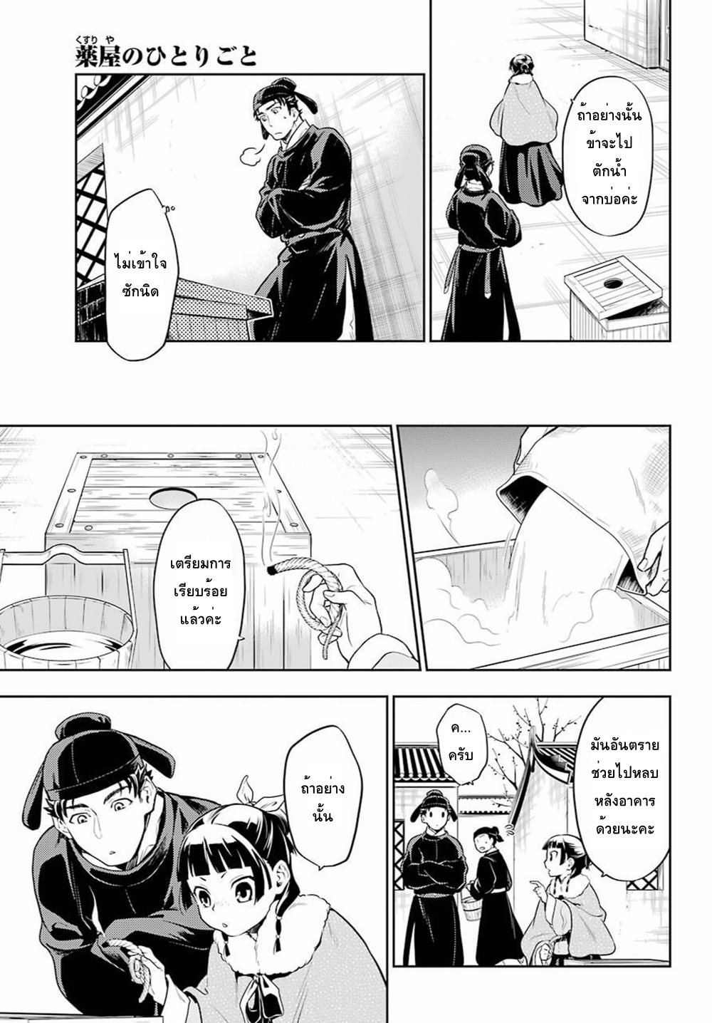 1668manga.com อ่านมังงะตอนใหม่