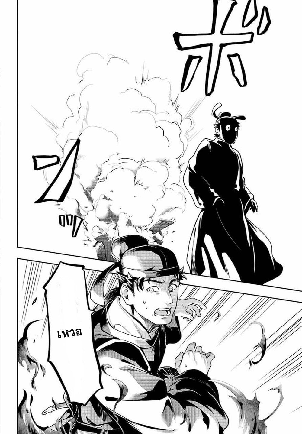 1668manga.com อ่านมังงะตอนใหม่