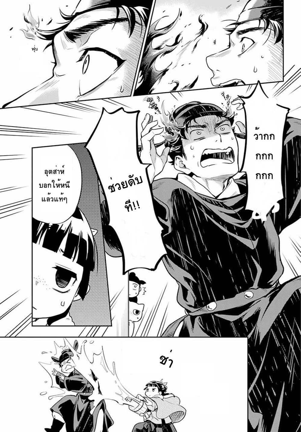 1668manga.com อ่านมังงะตอนใหม่