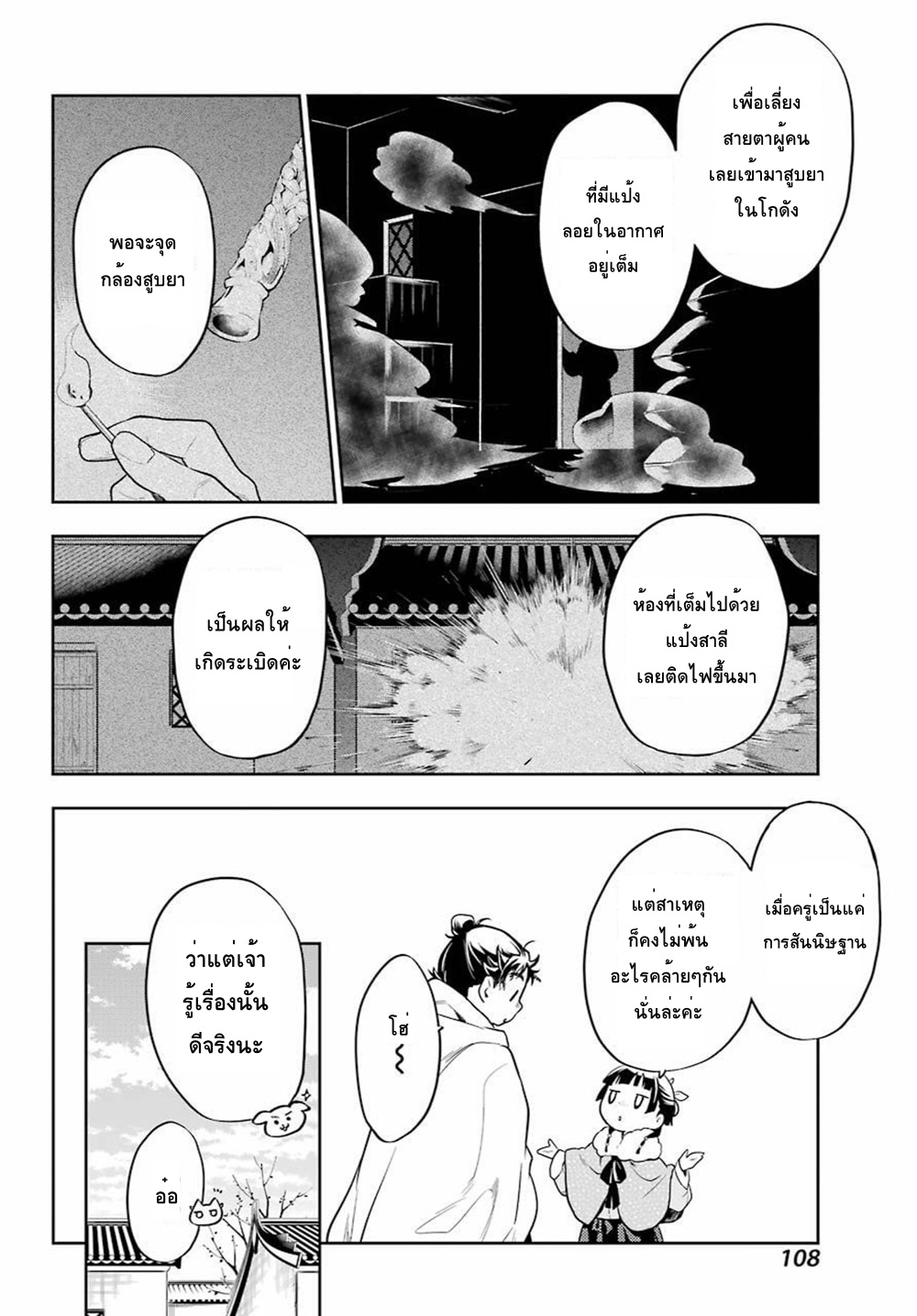 1668manga.com อ่านมังงะตอนใหม่