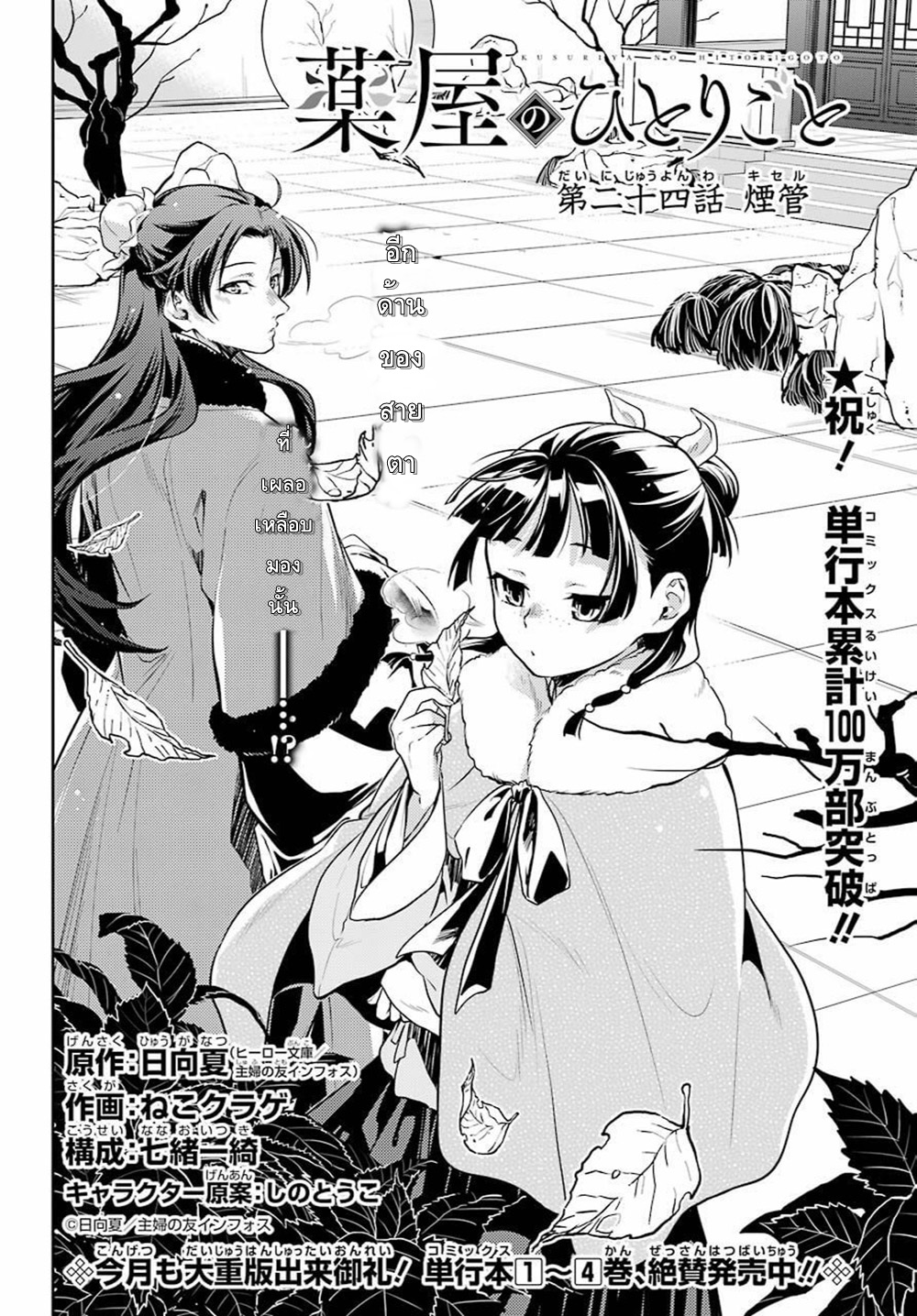 1668manga.com อ่านมังงะตอนใหม่