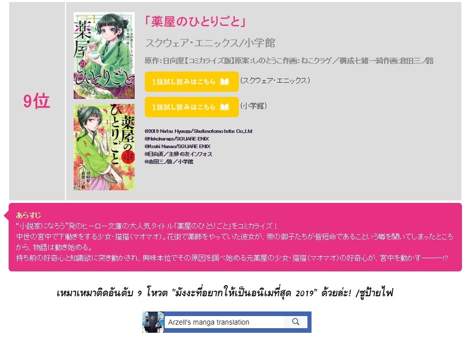 1668manga.com อ่านมังงะตอนใหม่