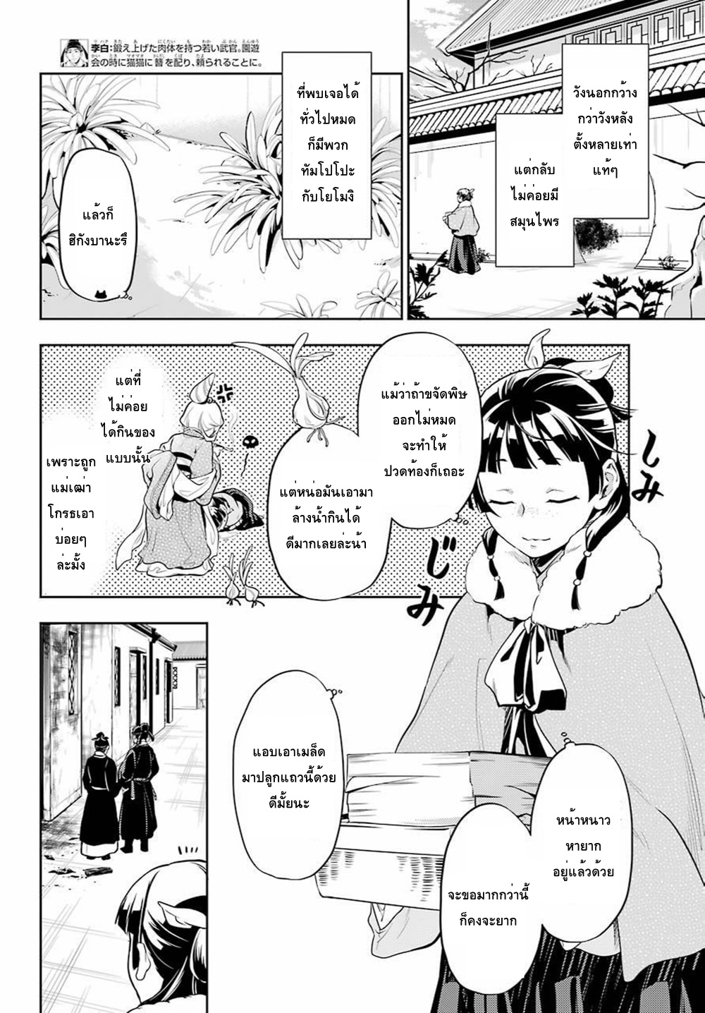 1668manga.com อ่านมังงะตอนใหม่