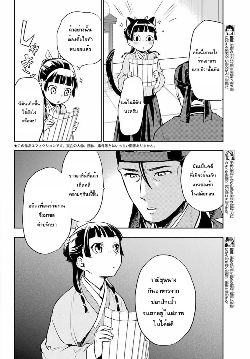 1668manga.com อ่านมังงะตอนใหม่