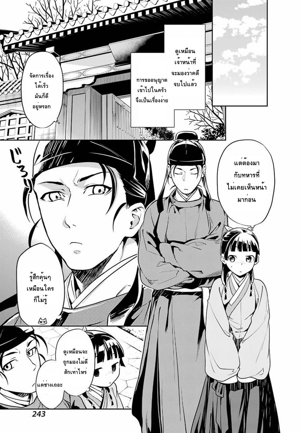 1668manga.com อ่านมังงะตอนใหม่