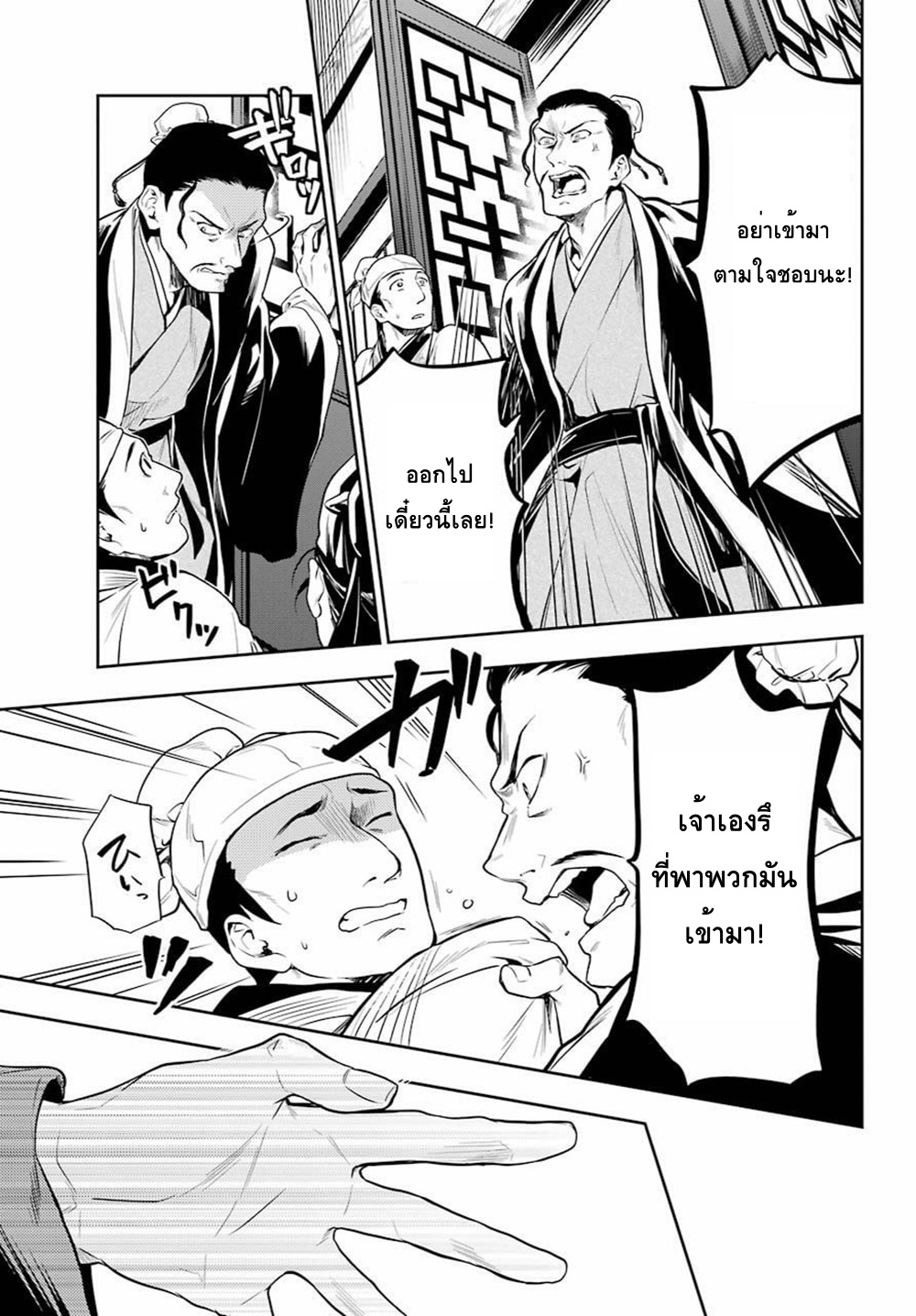1668manga.com อ่านมังงะตอนใหม่