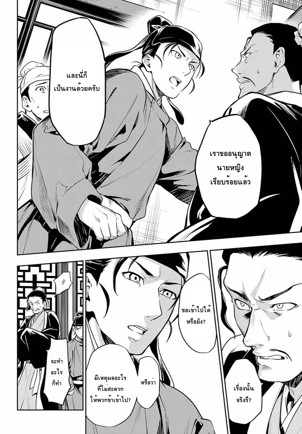 1668manga.com อ่านมังงะตอนใหม่