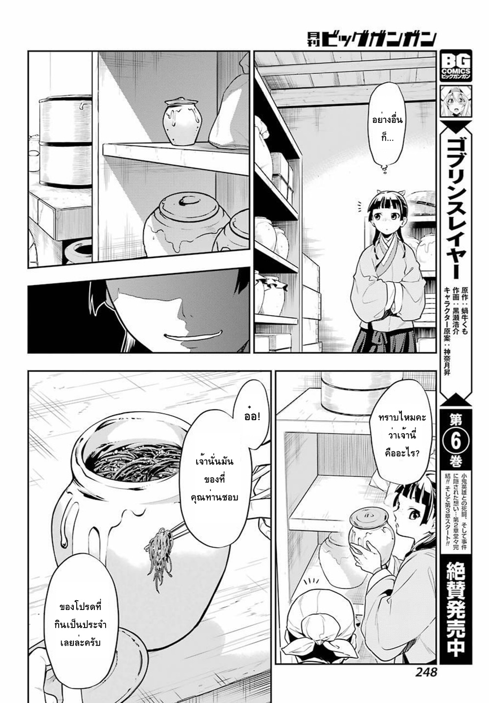 1668manga.com อ่านมังงะตอนใหม่