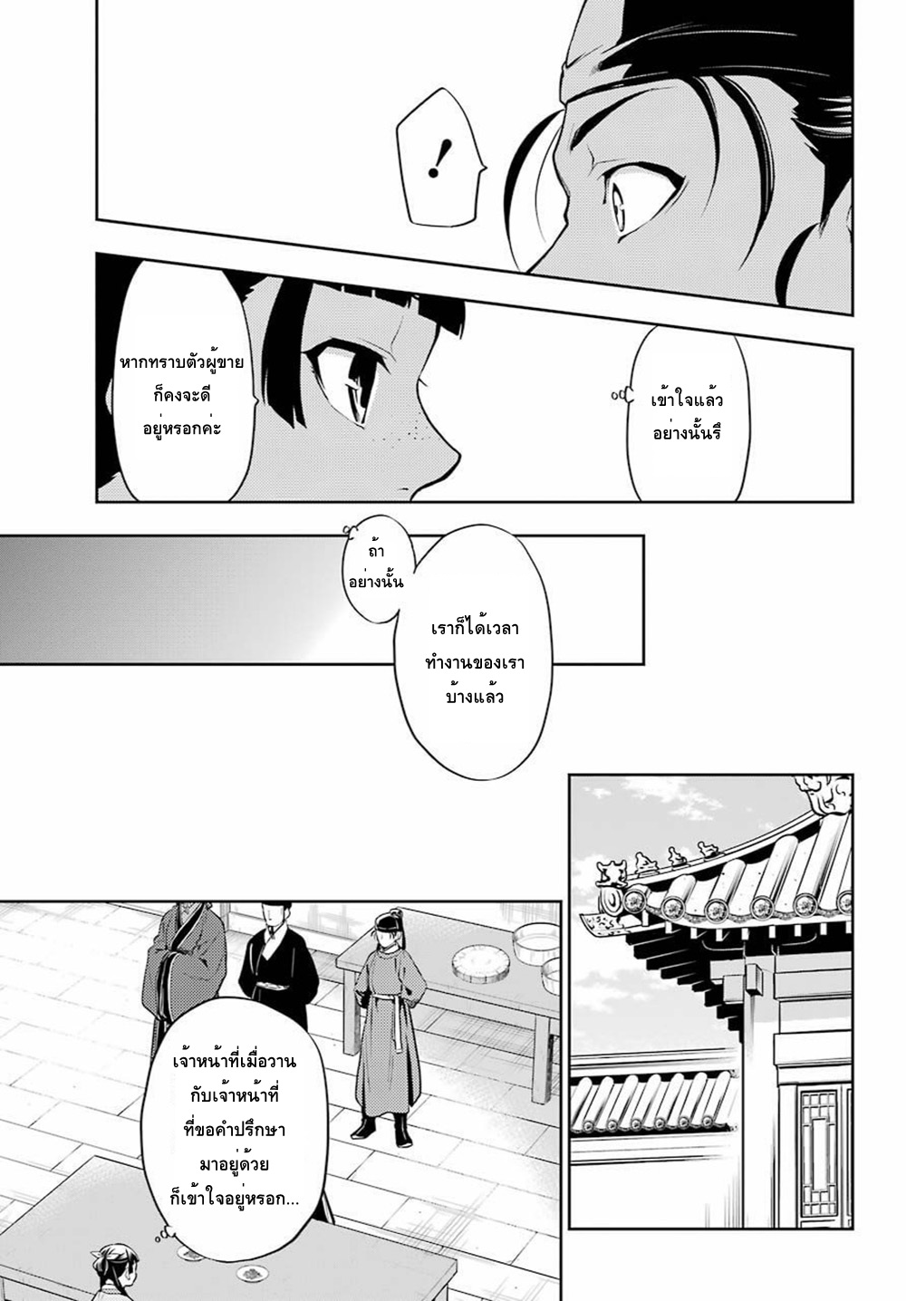 1668manga.com อ่านมังงะตอนใหม่