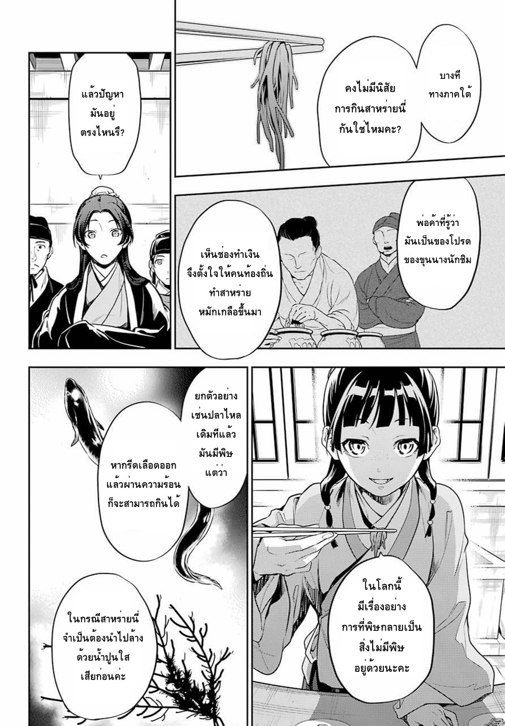 1668manga.com อ่านมังงะตอนใหม่